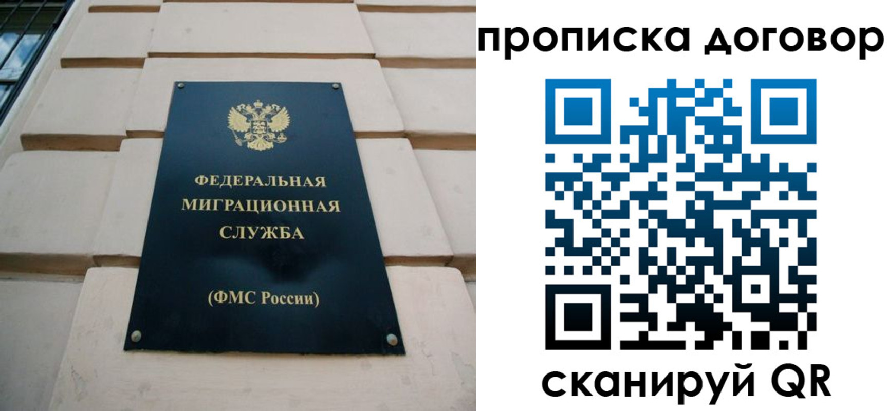 временная регистрация законно в Бодайбо