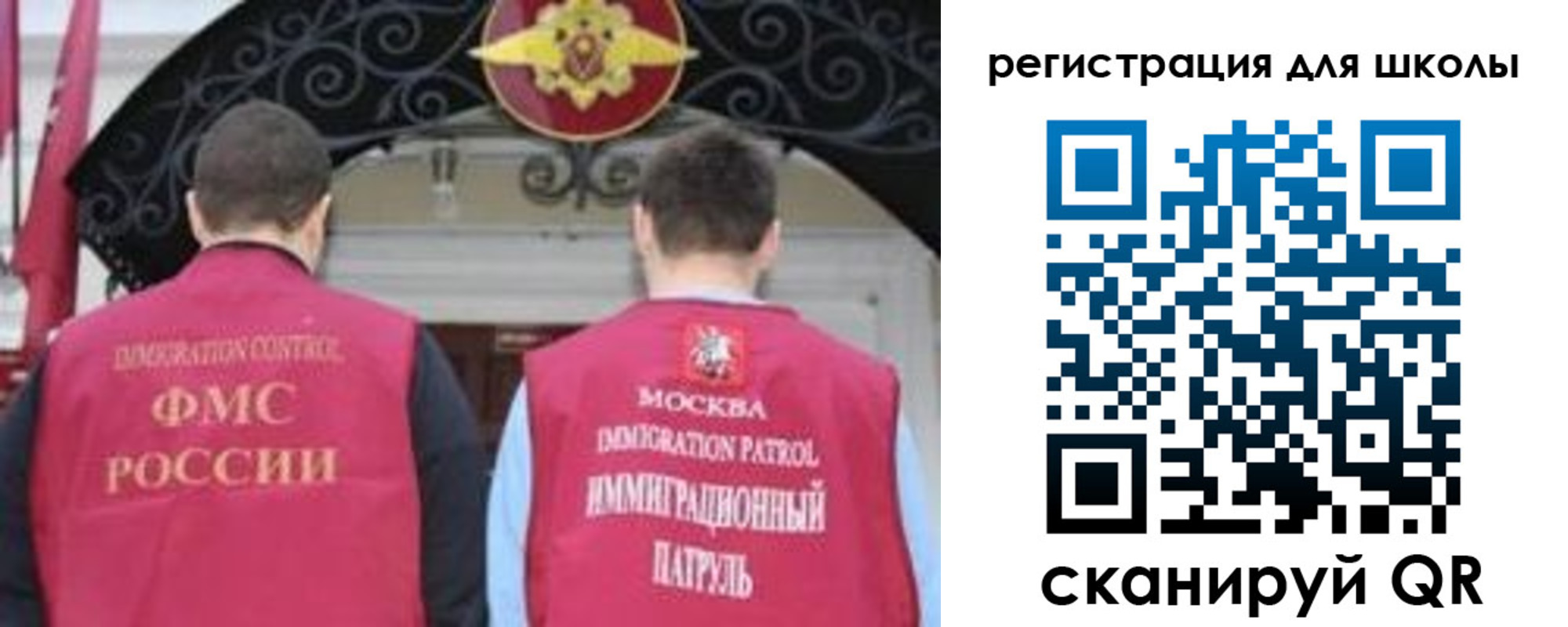 временная регистрация 2025 в Бодайбо
