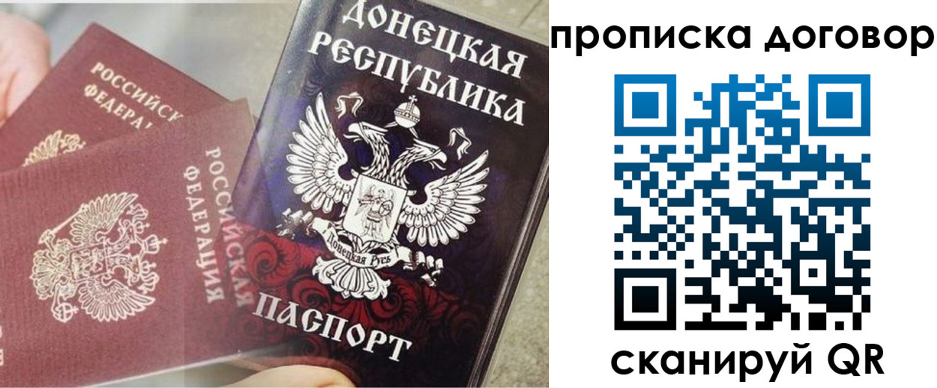 временная регистрация в Бодайбо
