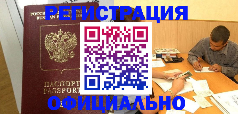 форма 3 в Бодайбо